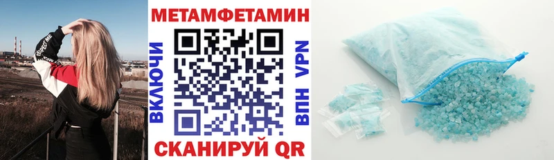 Amphetamine VHQ  Саянск 