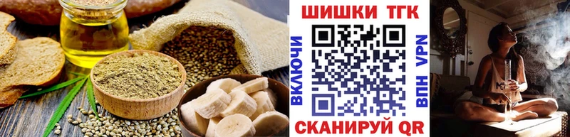 цена   Саянск  Canna-Cookies марихуана 