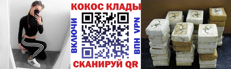 Cocaine 99%  Саянск 