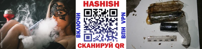 мориарти клад  Саянск  Гашиш Изолятор 