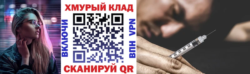 Героин Афган  Саянск 