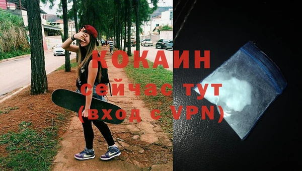 бутират Балахна