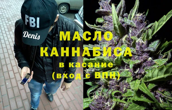 бутират Балахна