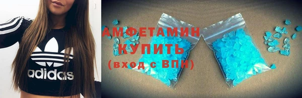 меф VHQ Балабаново