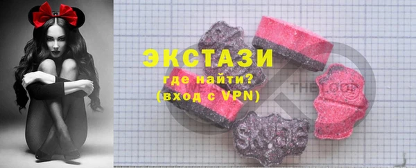 бутират Балахна