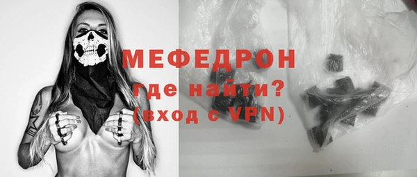 меф VHQ Баксан