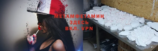 меф VHQ Балабаново
