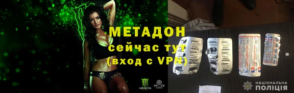 меф VHQ Балабаново