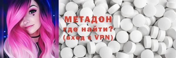 бутират Балахна