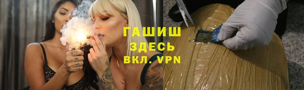 бутират Балахна