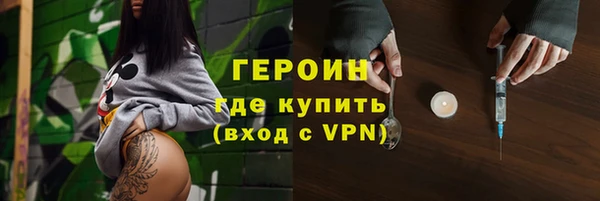 бутират Балахна