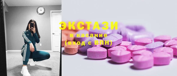 бутират Балахна