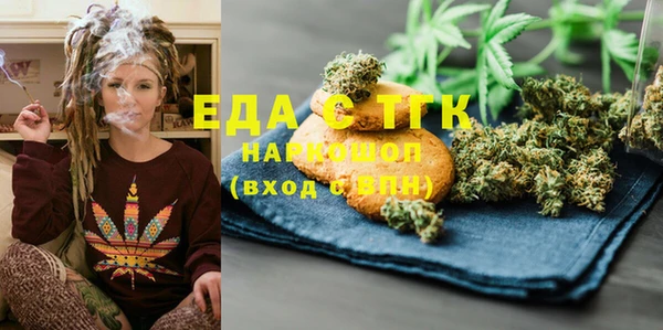 меф VHQ Балабаново