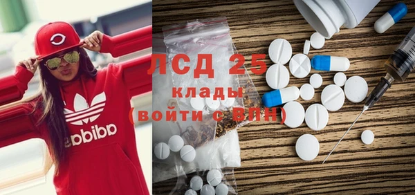 бутират Балахна
