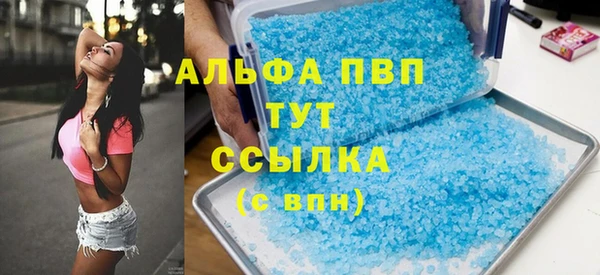 меф VHQ Балабаново