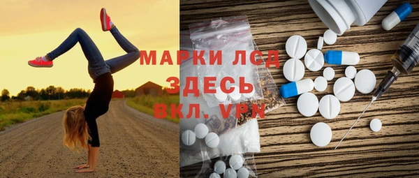 бутират Лагань