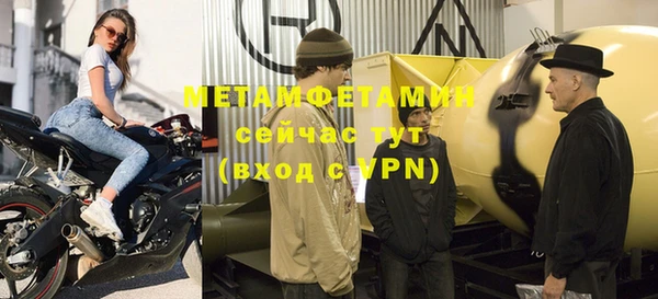 дмт Лабытнанги