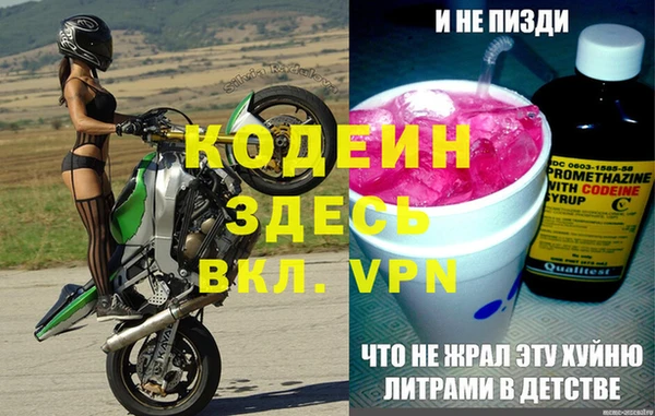 меф VHQ Баксан