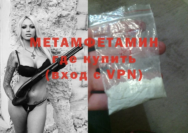 меф VHQ Баксан