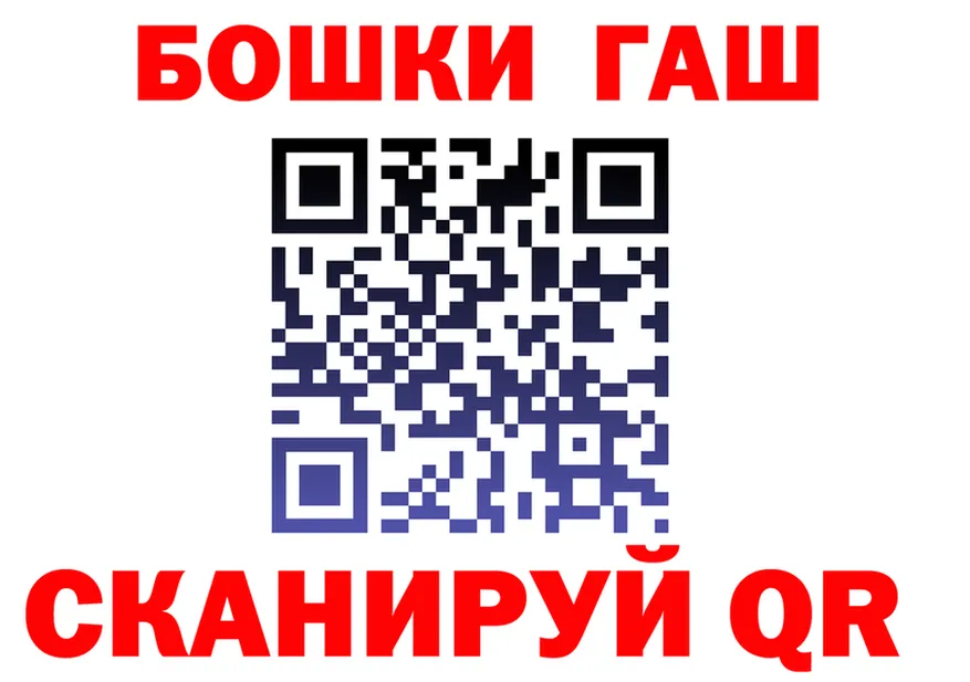 Метадон VHQ зеркало это гидра Саянск