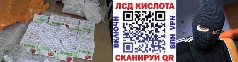 Лсд 25 экстази ecstasy  Саянск 