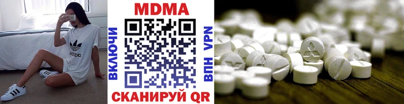 MDMA crystal Саянск