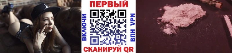 как найти   Саянск  МЕТАМФЕТАМИН пудра 