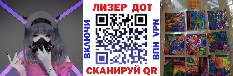 Марки N-bome 1,5мг  закладка  Саянск 
