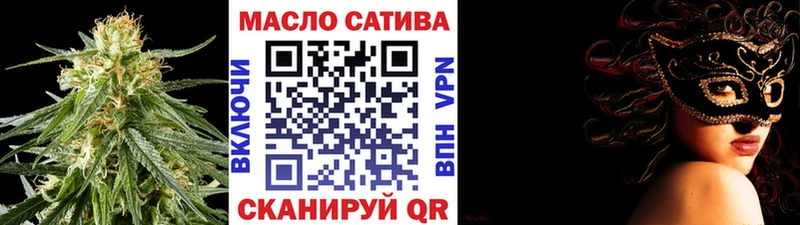 Дистиллят ТГК жижа  даркнет формула  Саянск  наркошоп 