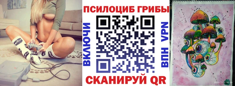 Галлюциногенные грибы прущие грибы  Саянск 