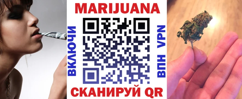Конопля VHQ  Саянск 